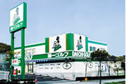 フィッティングスタジオ神戸垂水店
