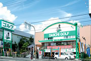 箕面北摂店