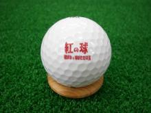 第一ゴルフ伊丹店のブログ