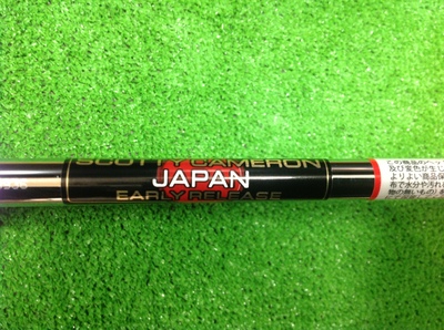 2013-08-02 18 55 34.jpg