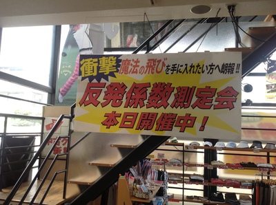 2013-08-21 9 07 40.jpg