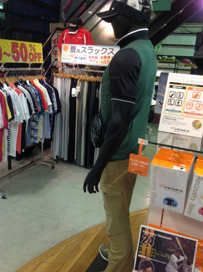 2013-08-23 18 35 57.jpg