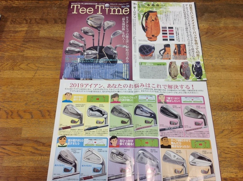 ファイル 2019-04-23 19 19 10.jpeg
