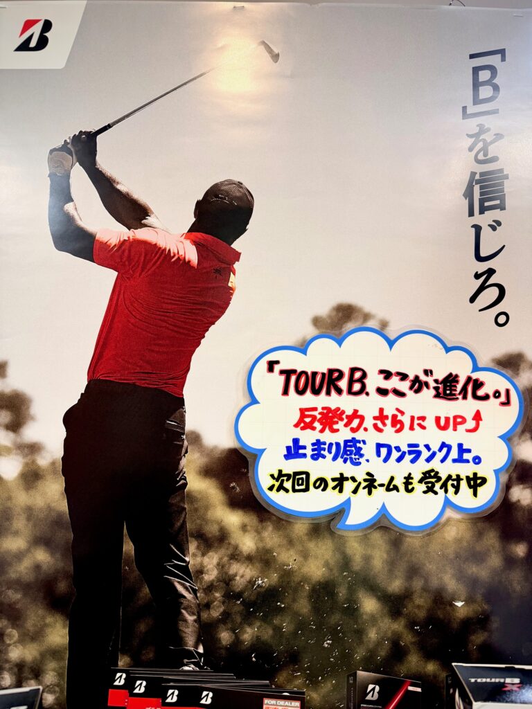 [Bを信じろ！]ブリジストン TOUR-B 26’NEWモデル発売！