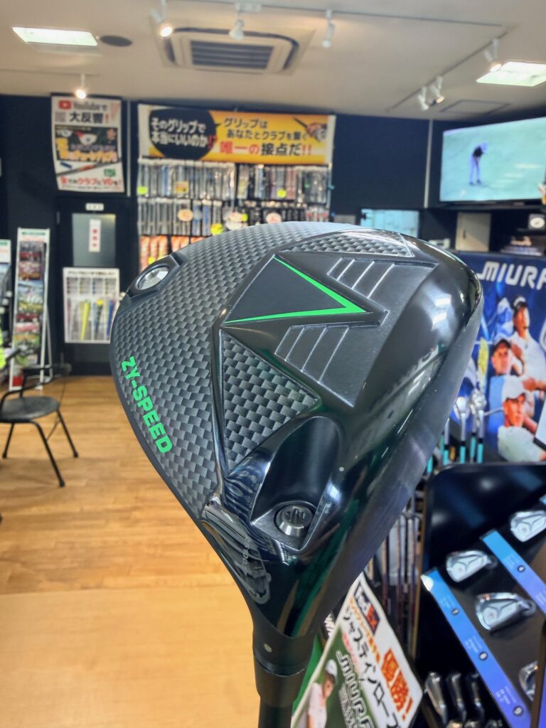 吹き上がるという言葉が無くなるヘッド　ZY-SPEED