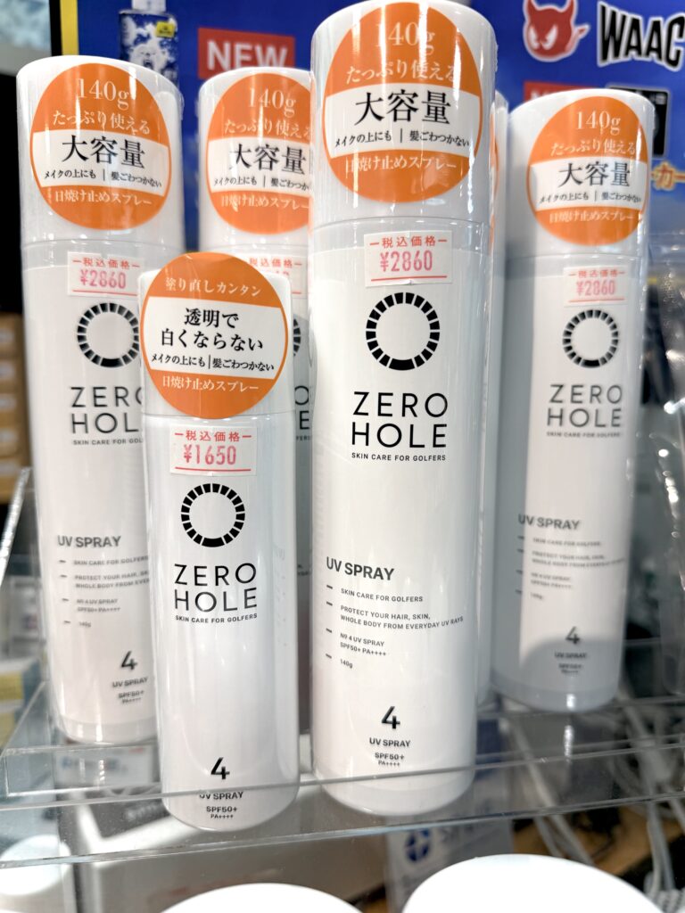 夏のゴルフは日焼け止めが一番！