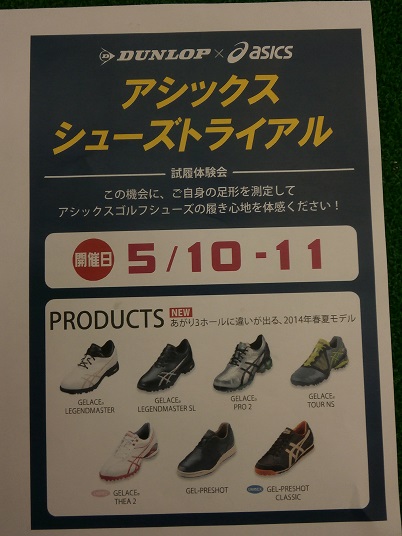 2014.4.13-1.jpg
