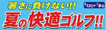 2014.6.16-2.jpg