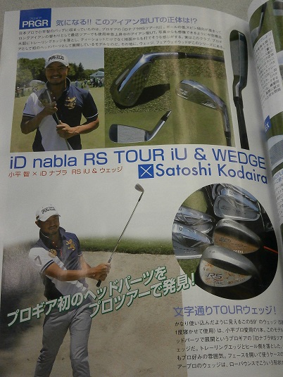 2015.6.9-2.jpg