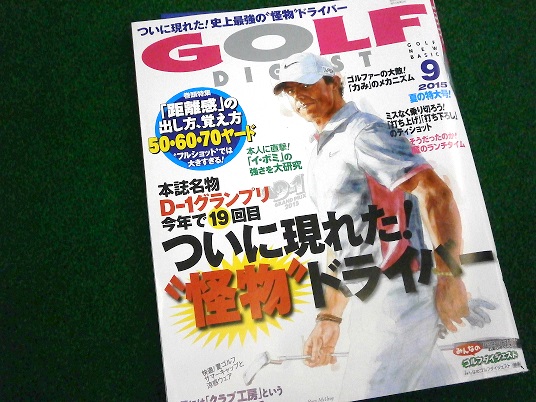 2015.8.3-1.jpg