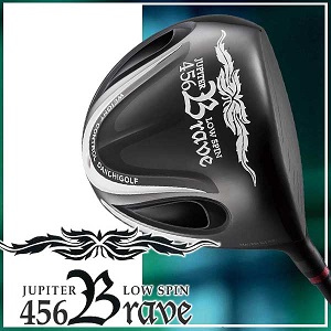 重柔」シャフトのワクチンコンポ GR560に456ブレイブ｜第一