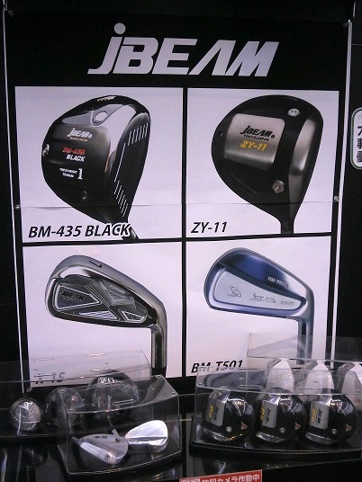 JBEAM BM-T501 FORGED IRON DesignTuning JBEAM BM-T501 FORGED