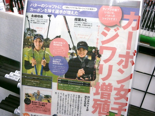 MCパター雑誌2.jpg