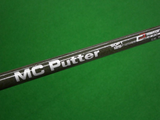 Kitada Golf × MC Putter カーボンシャフト パター フジクラのパター用カーボンシャフト「MCパター」～なぜカーボン