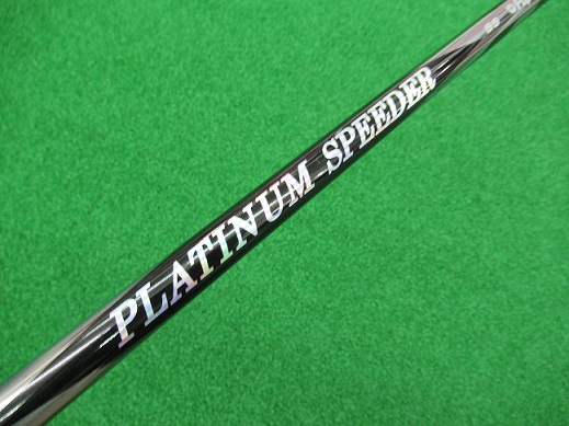 プラチナムスピーダー　PLATINUM Speeder 5S　ドライバー用 フジクラ プラチナム スピーダー ドライバー用シャフト 5S