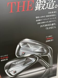 ブリヂストンNewアイアン店内試打会