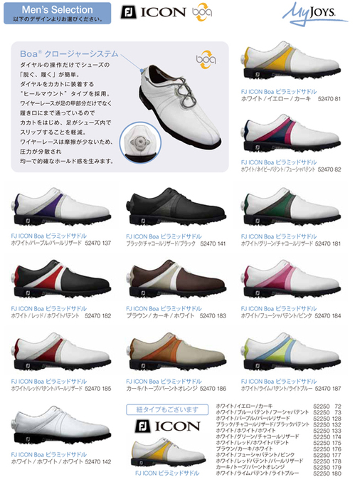 2013_6myjoys4.jpg