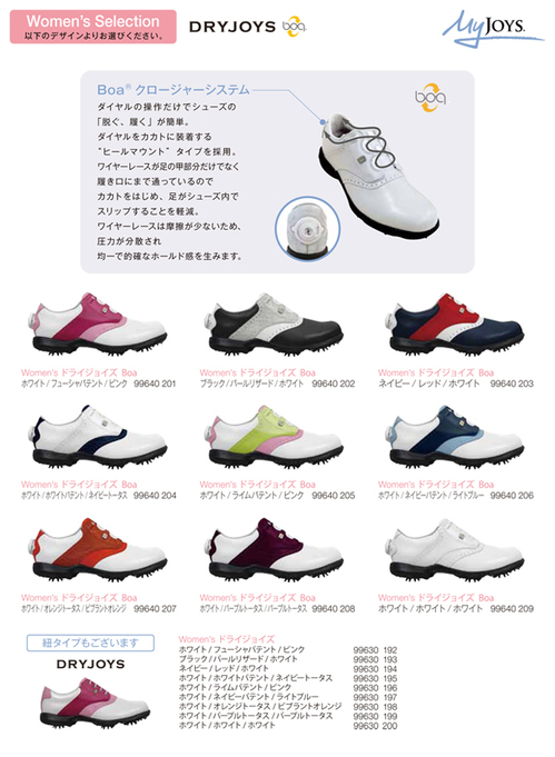 2013_6myjoys7.jpg