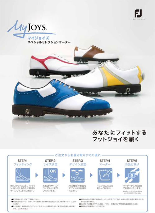 2013_6myjoys.jpgのサムネール画像