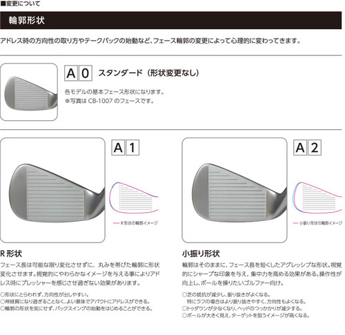 iron_set_img04.jpgのサムネイル画像