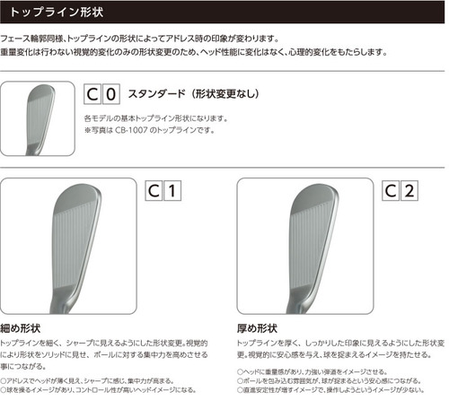 iron_set_img06.jpgのサムネイル画像