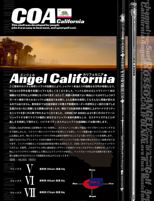 california_01.jpgのサムネイル画像