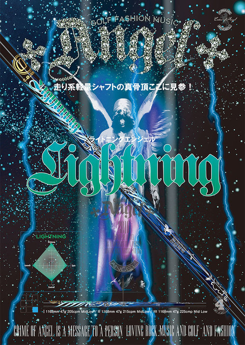 lightningangel_01.jpgのサムネイル画像のサムネイル画像