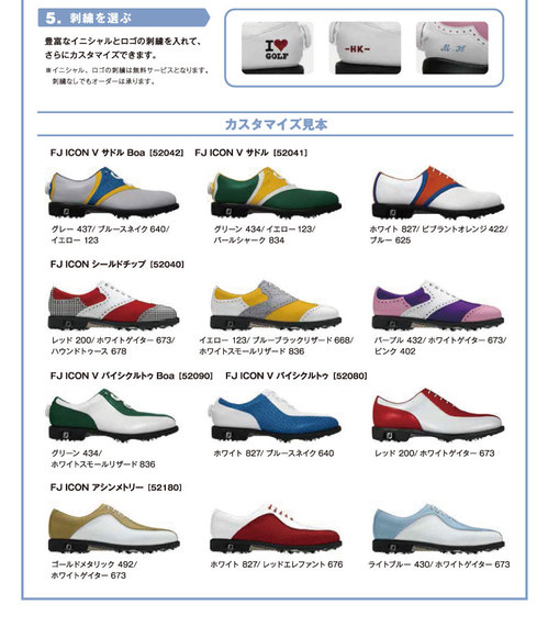 myjoys_order_3_men's_5.jpgのサムネイル画像