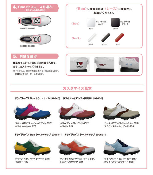 myjoys_order_3_women's_4-5.jpgのサムネイル画像