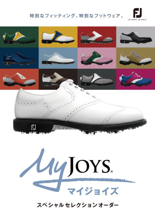 myjoys_title.jpgのサムネイル画像