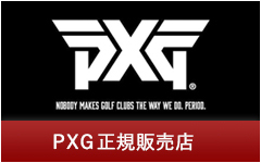 pxg_side.jpg