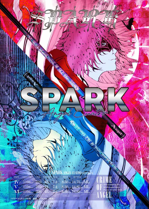 spark.pngのサムネイル画像