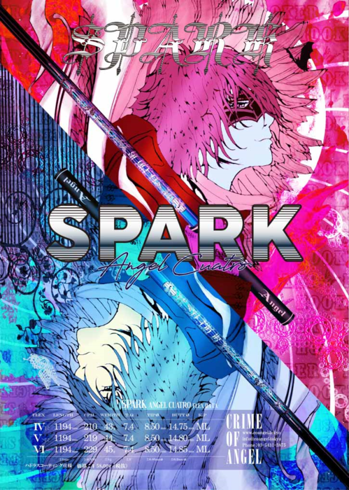 spark.pngのサムネイル画像のサムネイル画像