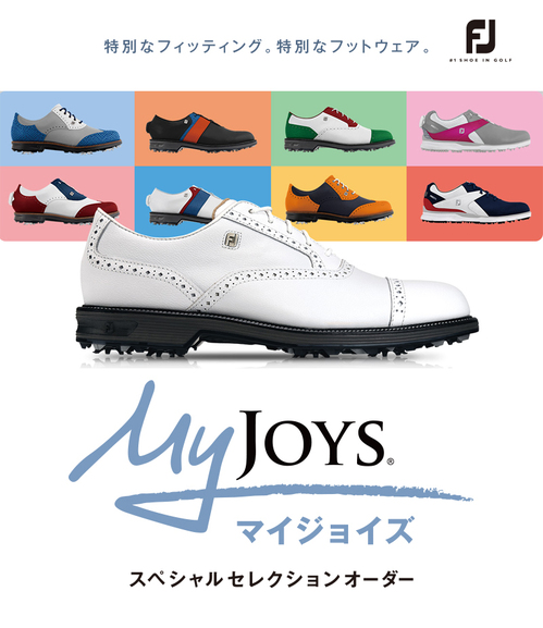 myjoys_title2021.jpg