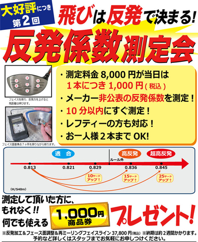 o0650079613067446993.jpg