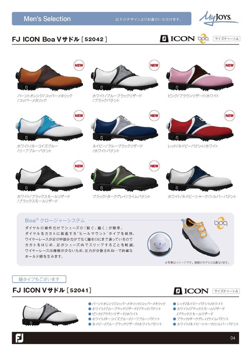 myjoys_2016catalog_0425_hq_ページ_05.jpg