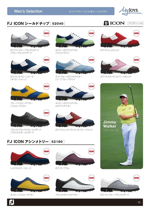 myjoys_2016catalog_0425_hq_ページ_06.jpg