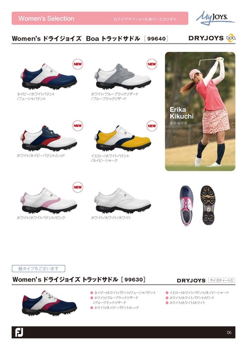 myjoys_2016catalog_0425_hq_ページ_07.jpg