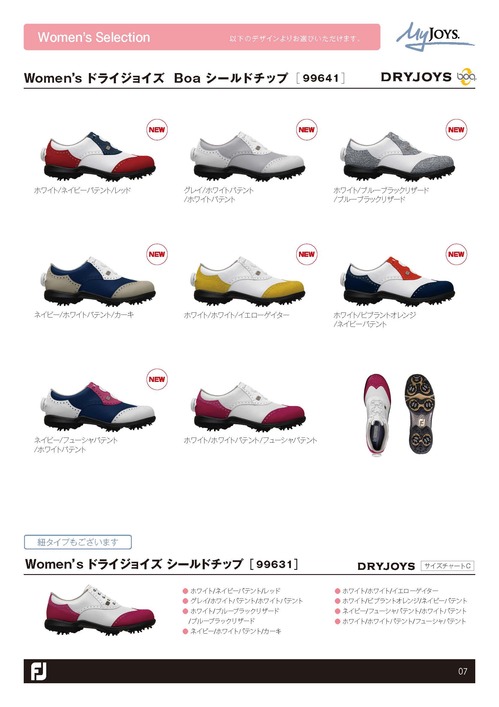 myjoys_2016catalog_0425_hq_ページ_08.jpg