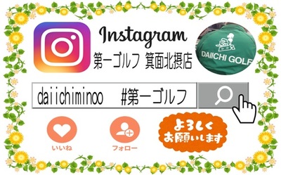 instagram jpg2.jpgのサムネイル画像