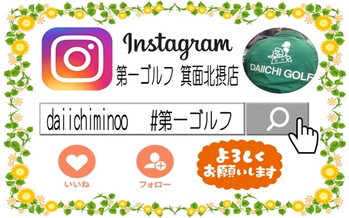 instagram jpg2.jpgのサムネイル画像