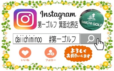 instagram jpg2.jpgのサムネイル画像のサムネイル画像のサムネイル画像