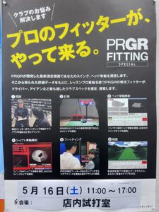このイベントは逃したら後悔するかもね…..