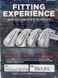 タイトリストのフィッティングイベント開催！