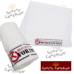 sctowel-1.jpg