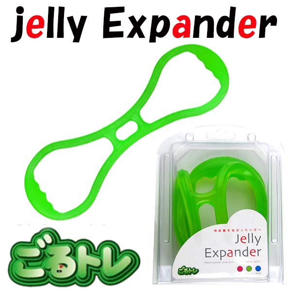 expander-1.jpg