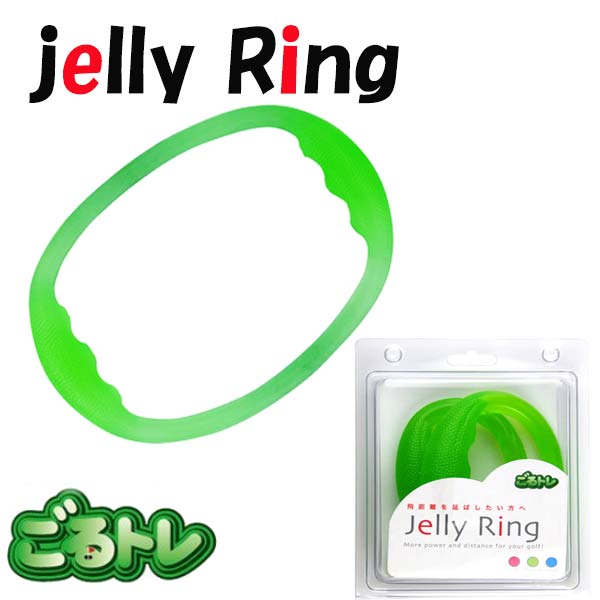 jellyring-1.jpg