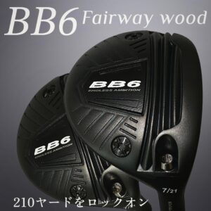 蛇腹パワーはドライバーだけじゃない！【プログレス BB6フェアウェイ