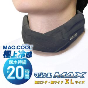 🌞この夏おすすめ👆マジクール🎀まじで、ＣＯＯＬやねん🥶