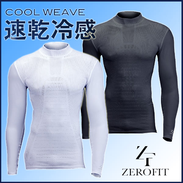 zf-coolweave.jpg